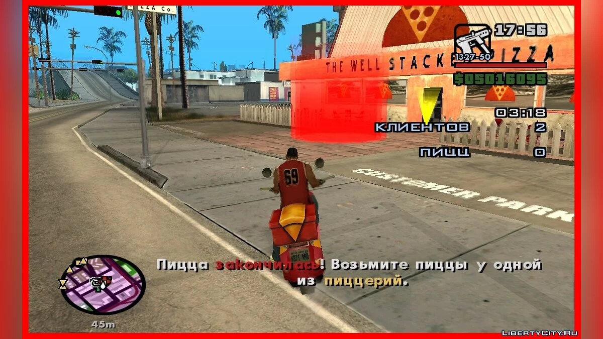 Місія розносчика піци з GTA VC / Noodle Punk з GTA LCS (виправлено) / GTA San Andreas