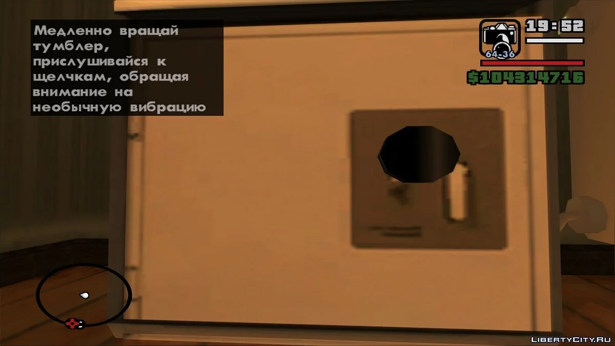 Safes Cracked mod / GTA San Andreas