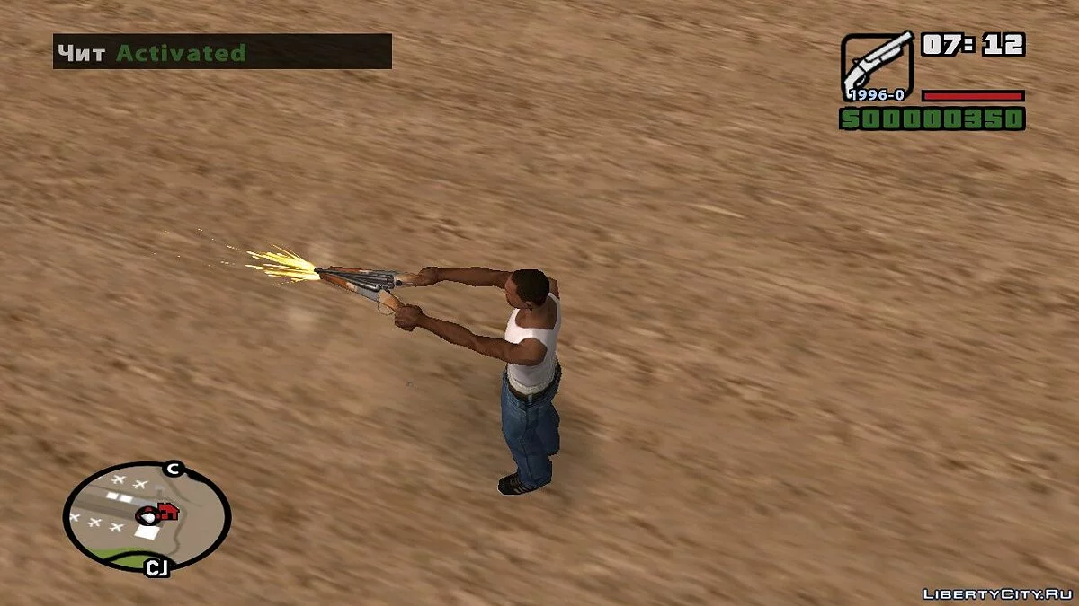 Waffenfertigkeit / GTA San Andreas