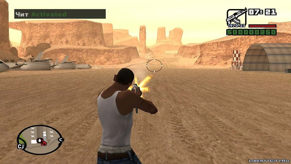 Waffenfertigkeit / GTA San Andreas
