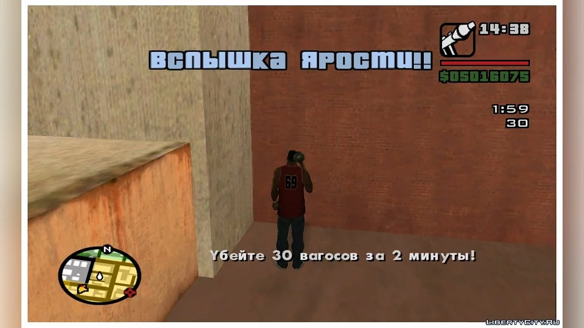 Missions de Frénésie / Éclats de Rage (mis à jour) / GTA San Andreas