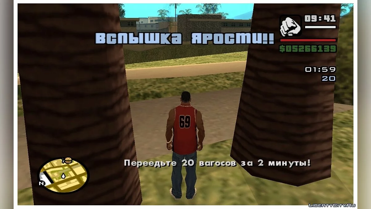 Missions de Frénésie / Éclats de Rage (mis à jour) / GTA San Andreas