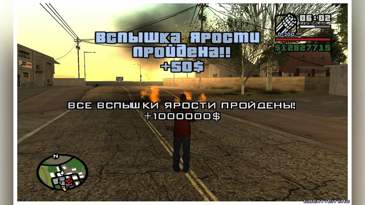 Missions de Frénésie / Éclats de Rage (mis à jour) / GTA San Andreas