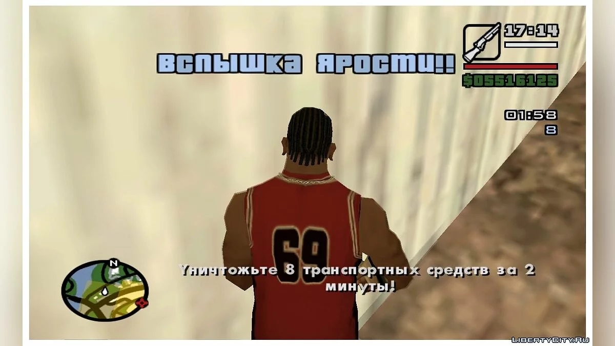 Missions de Frénésie / Éclats de Rage (mis à jour) / GTA San Andreas