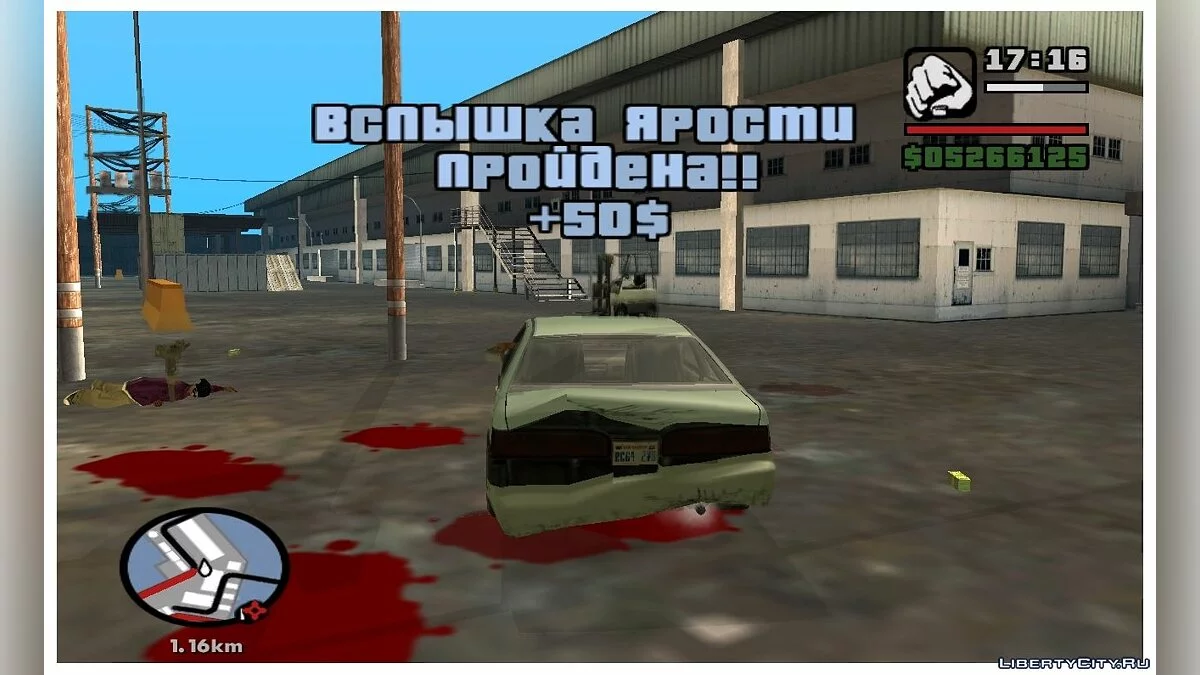 Missions de Frénésie / Éclats de Rage (mis à jour) / GTA San Andreas