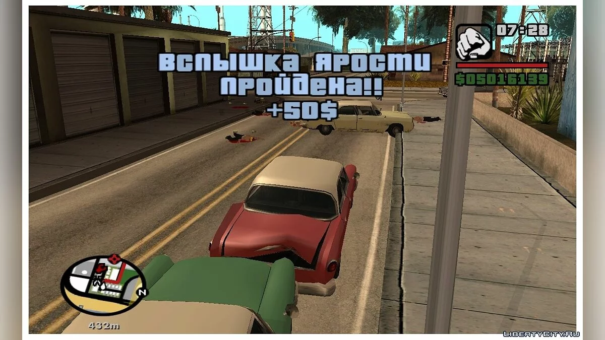 Missions de Frénésie / Éclats de Rage (mis à jour) / GTA San Andreas
