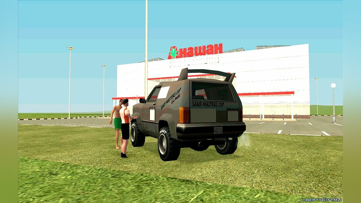 Gta 5 san andreas russia фото 64