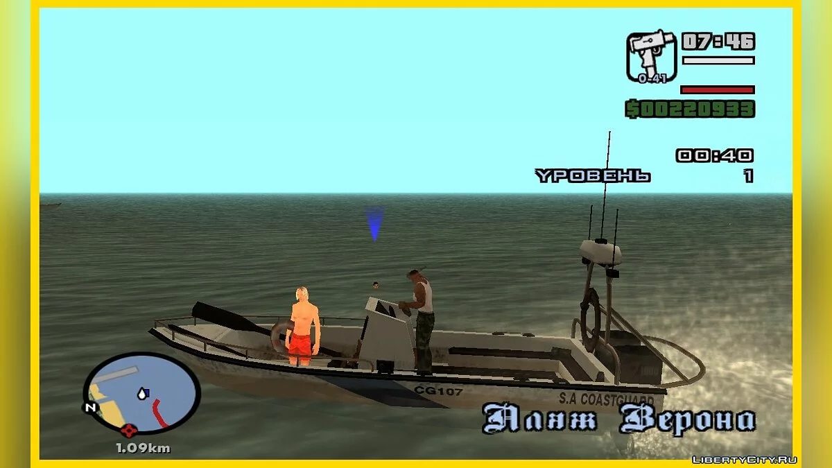 Місія Beach Patrol з GTA VCS (оновлено) / GTA San Andreas