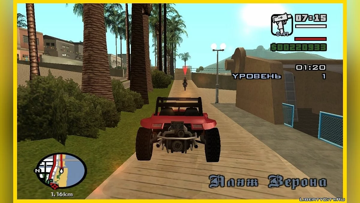 Місія Beach Patrol з GTA VCS (оновлено) / GTA San Andreas