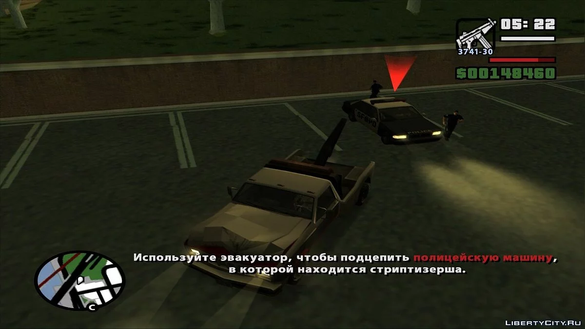 SA After Hours / GTA San Andreas
