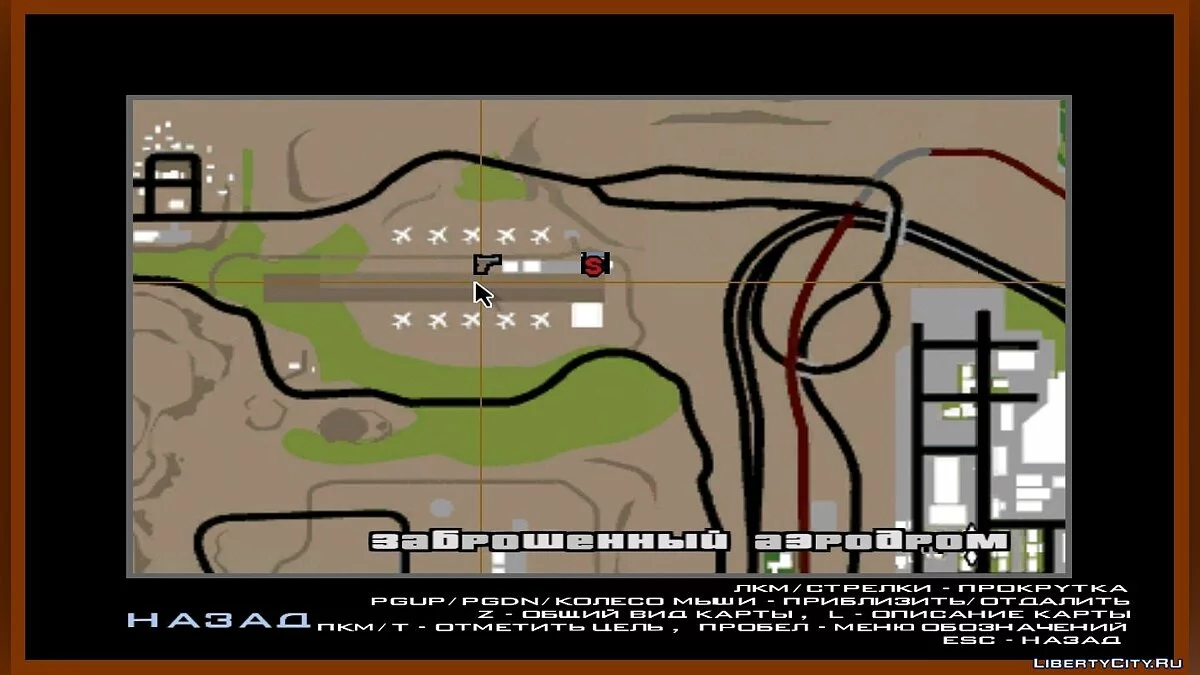 تهريب الأسلحة من GTA V / جي تي إيه سان أندرياس