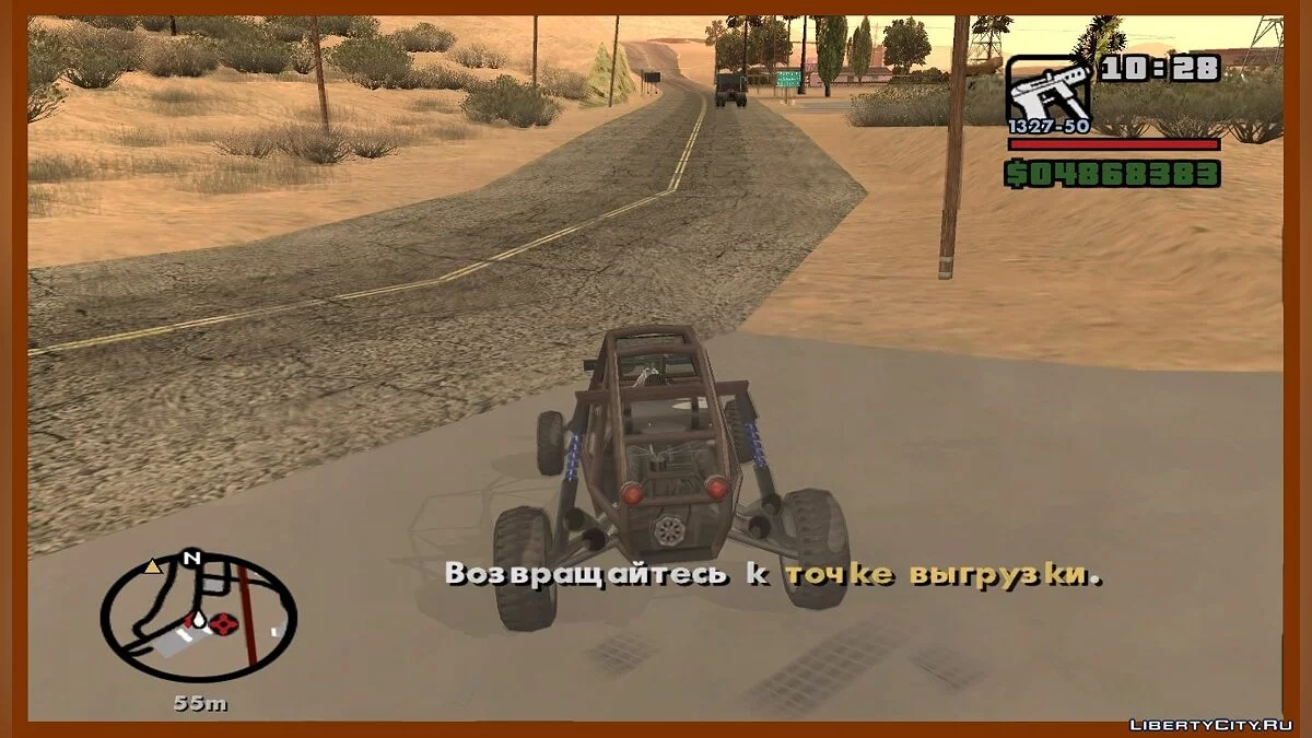 تهريب الأسلحة من GTA V / جي تي إيه سان أندرياس