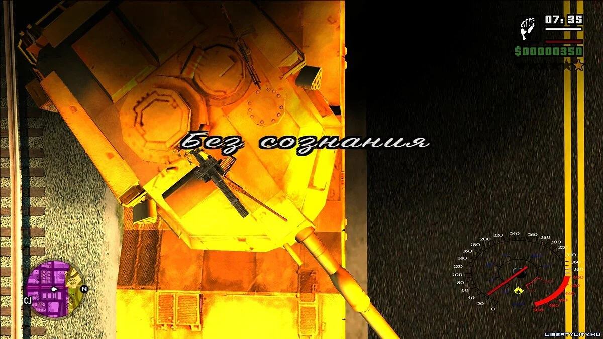 Mine Rouge V4.0 / GTA San Andreas