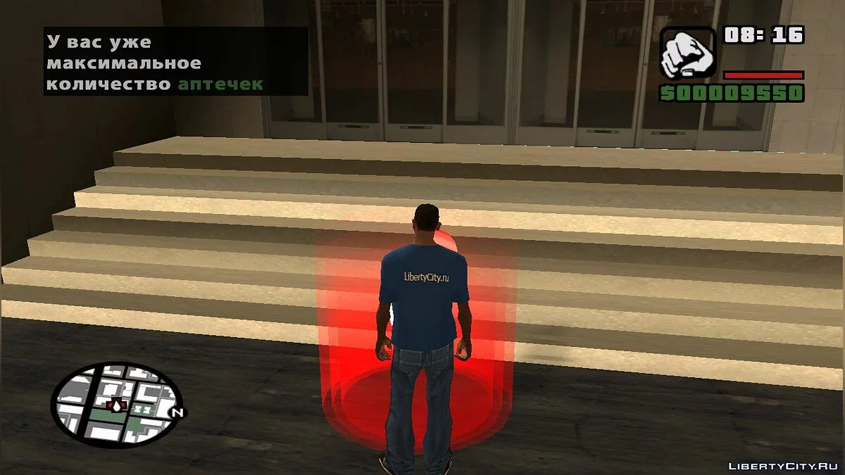 First Aid Kits [+] / GTA San Andreas