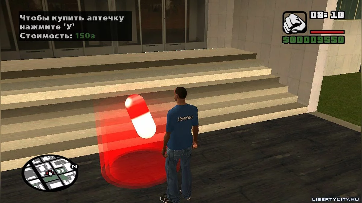First Aid Kits [+] / GTA San Andreas