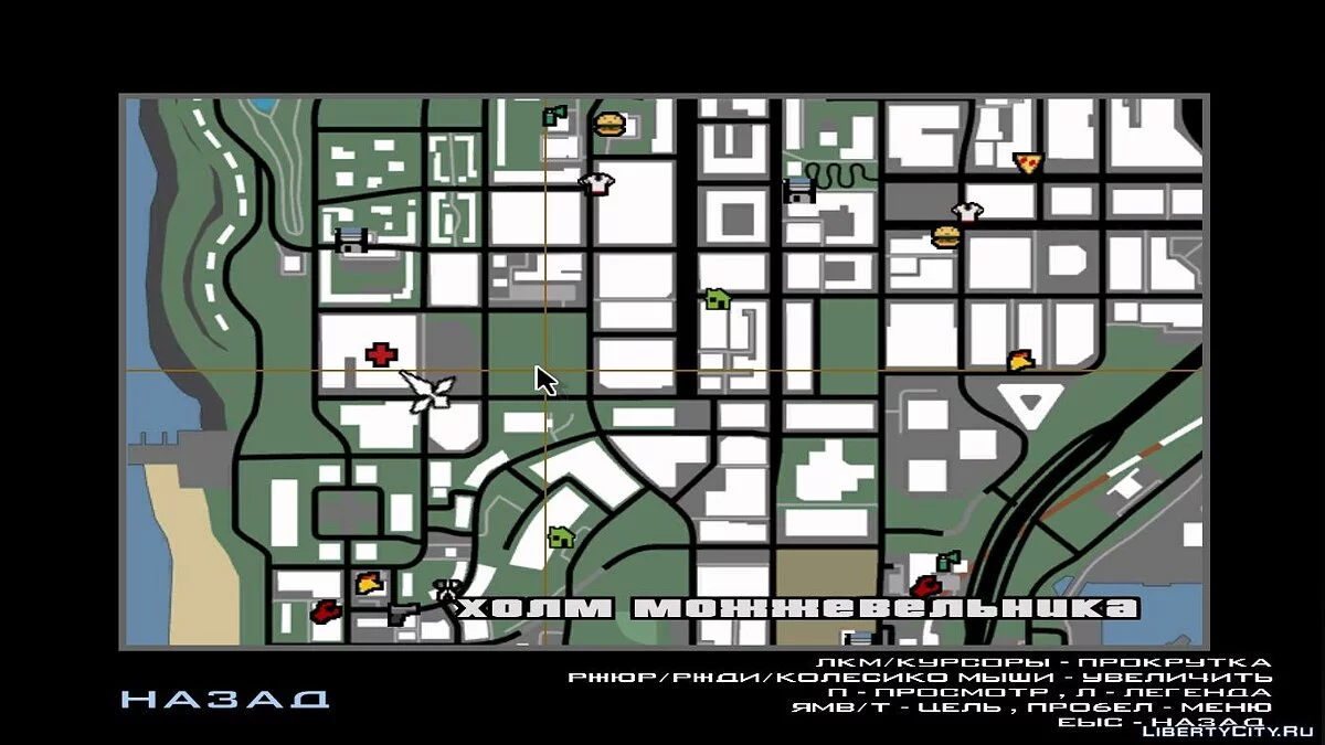 First Aid Kits [+] / GTA San Andreas