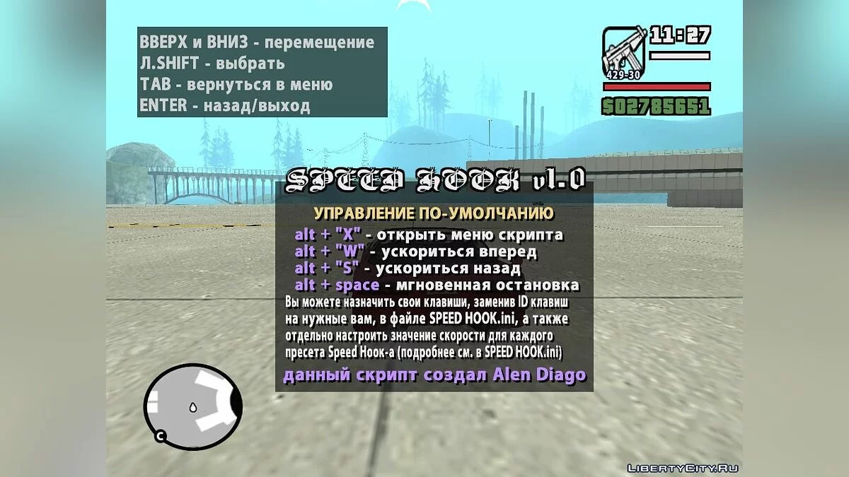 SPEED HOOK de Alen Diago - Trampa de velocidad / GTA San Andreas