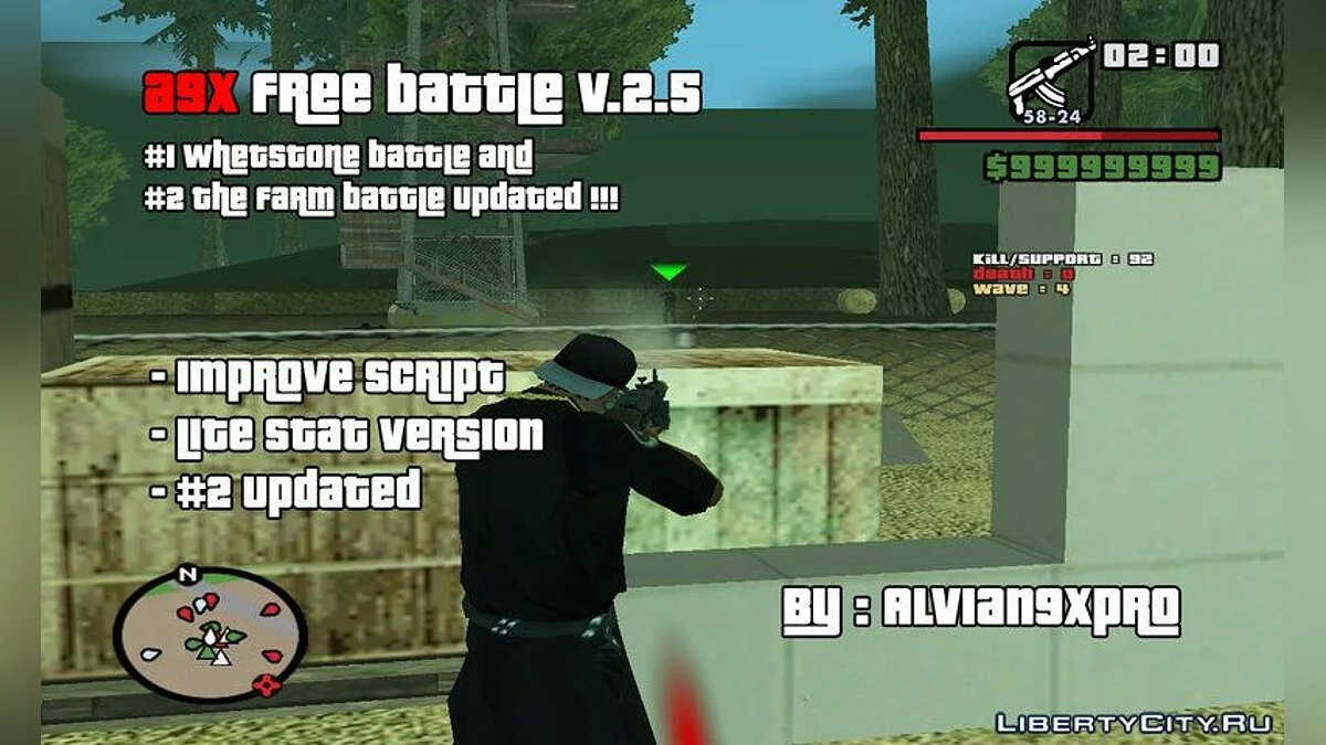 A9x自由战斗v.3(PC)#3 El Corona自由战斗(帮派战争) / GTA San Andreas
