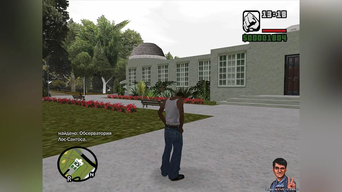 Finding Secret Areas like in Saints Row 2 / GTA San Andreas