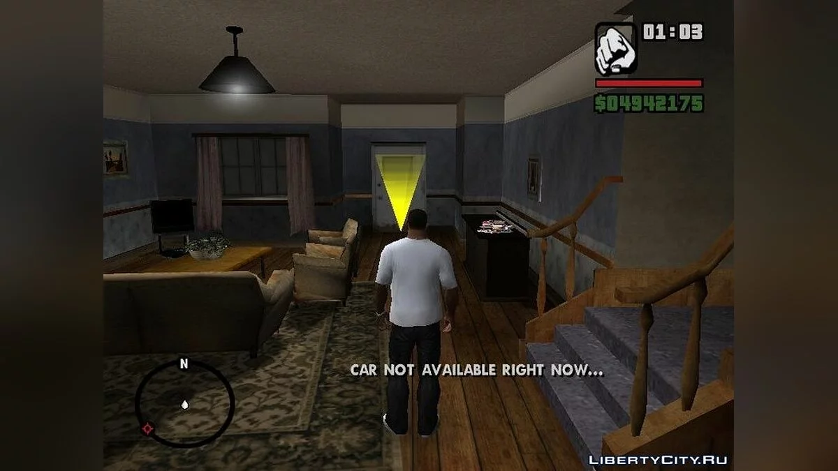 Виклик власного автомобіля / GTA San Andreas