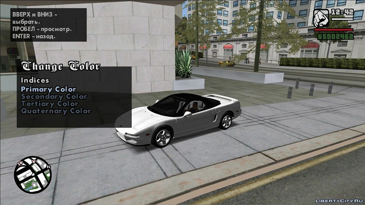 Change Car Color (mudar as 4 cores dos carros) - MixMods