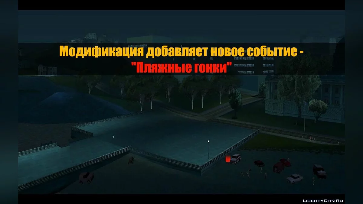 Нова подія