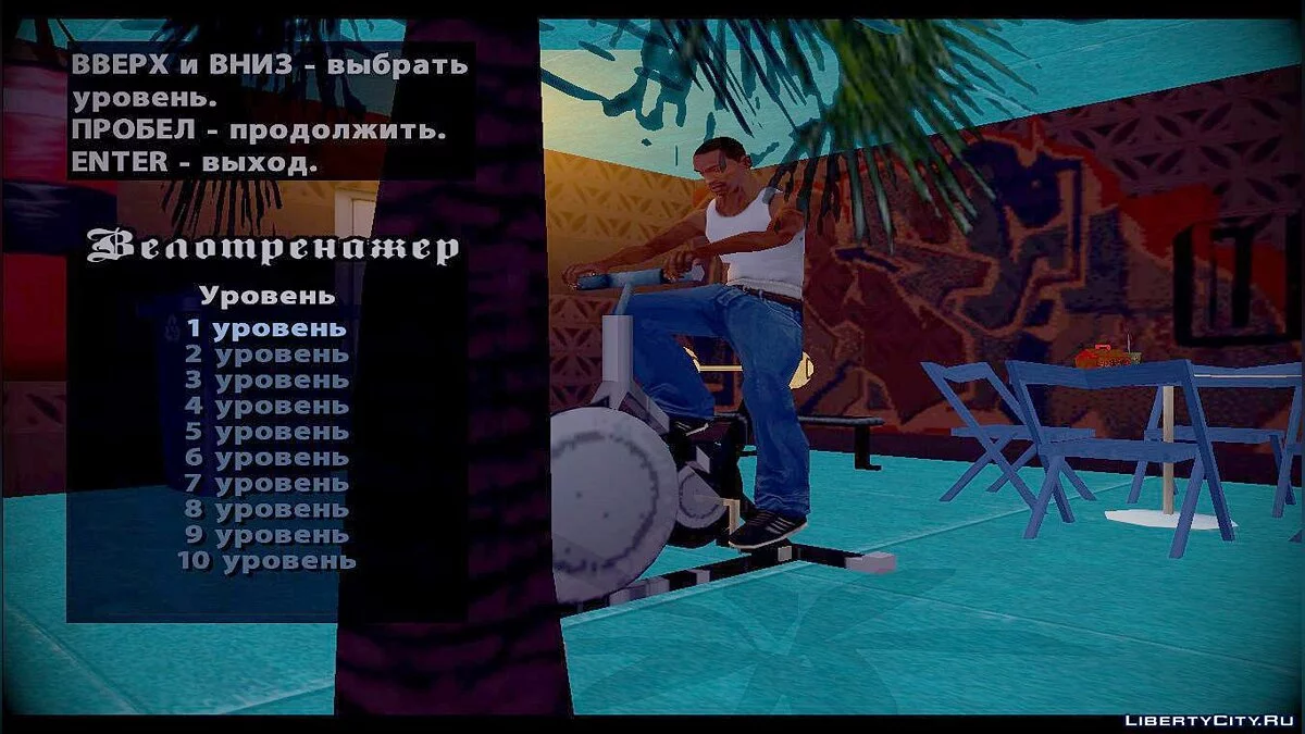 Музично-спортивний трейлер Райдера / GTA San Andreas
