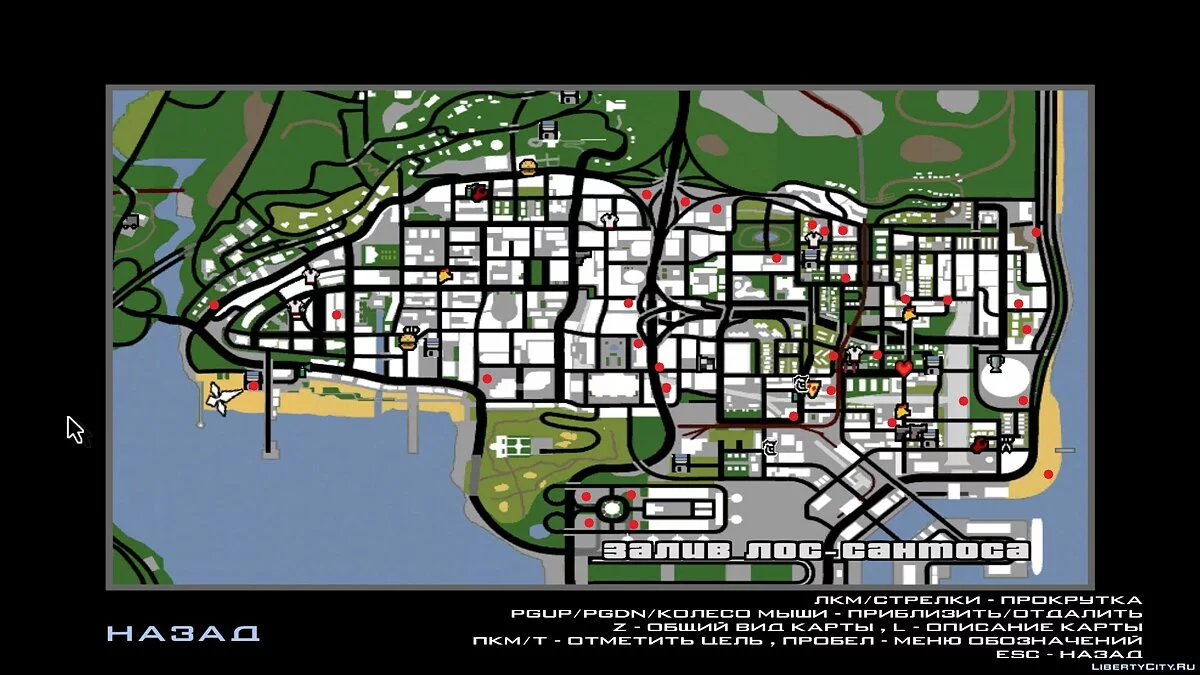 Новий припаркований транспорт (Лос-Сантос) / GTA San Andreas