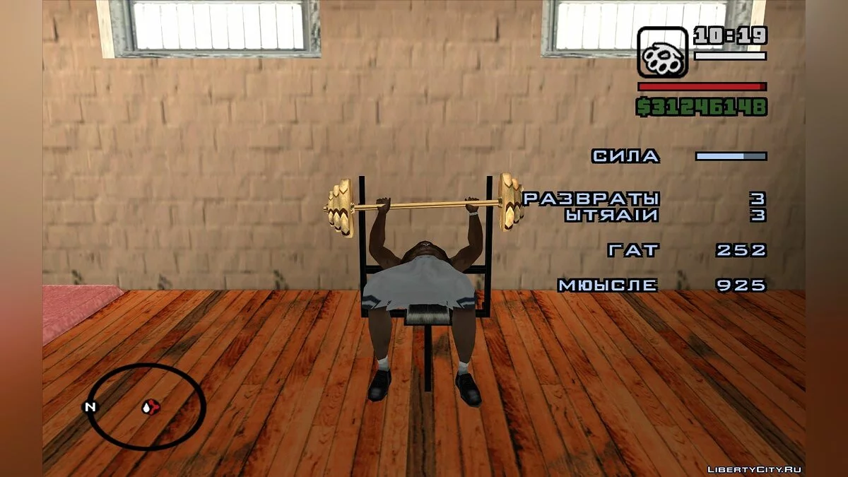 Бодібілдер (Реалістичний приріст м'язів) / GTA San Andreas