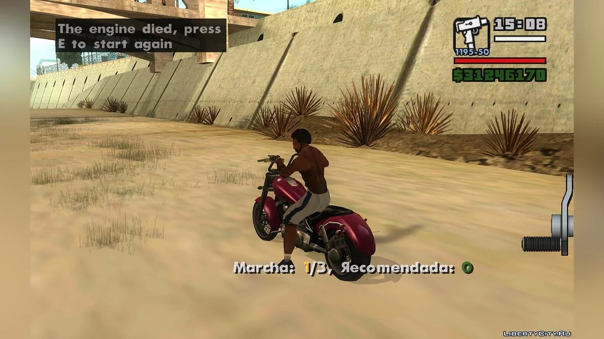Changer de vitesse avec la souris v0.3b / GTA San Andreas