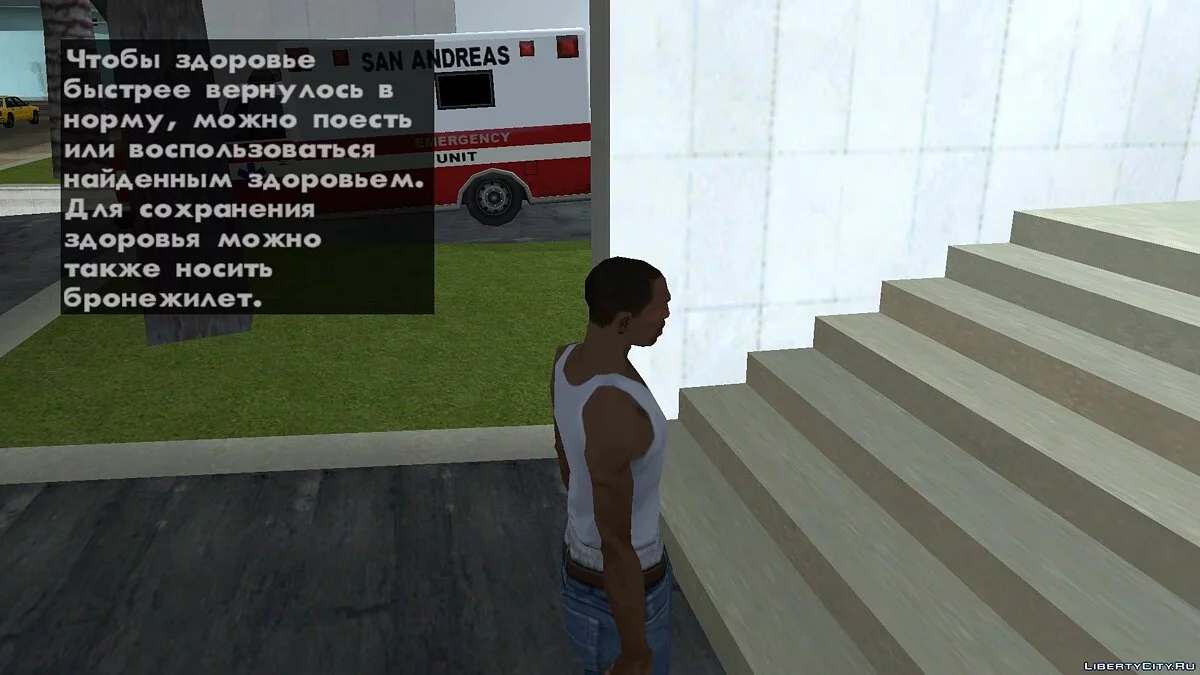 AntiStopper / Anti-freeze player / GTA San Andreas