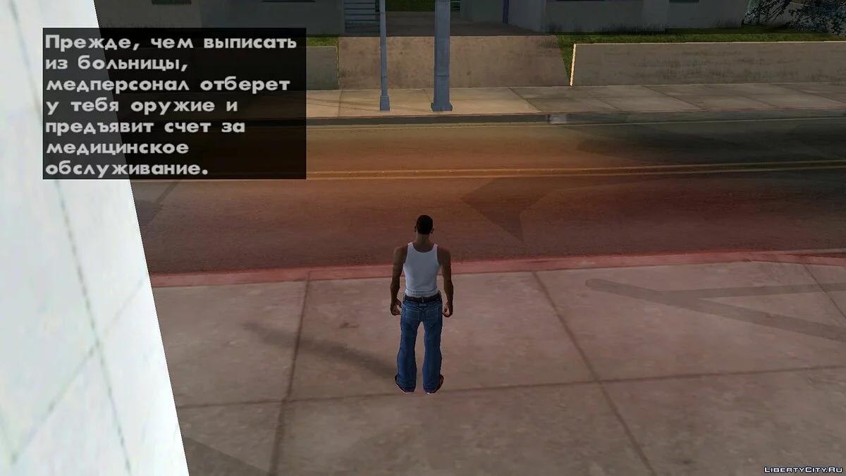AntiStopper / Anti-freeze player / GTA San Andreas