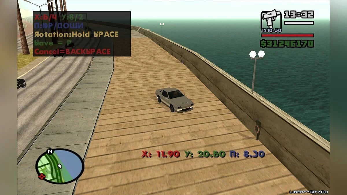 固定摄像头 / GTA San Andreas