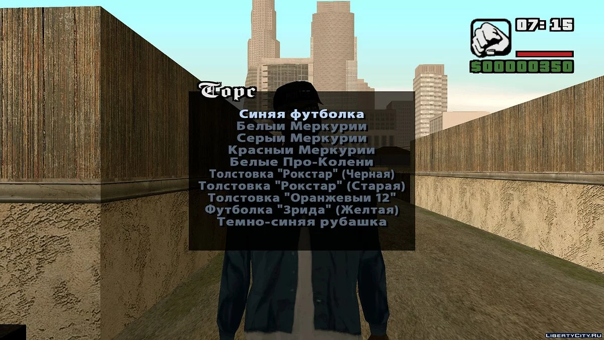 Menu de vêtements cachés v2 / Hidden Clothes Menu v2 RUS NIKDISSV / GTA San Andreas