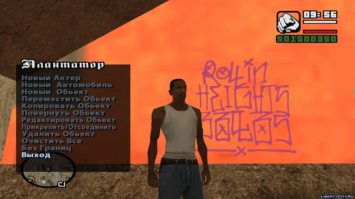 Planter RUS von NIKDISSV / GTA San Andreas