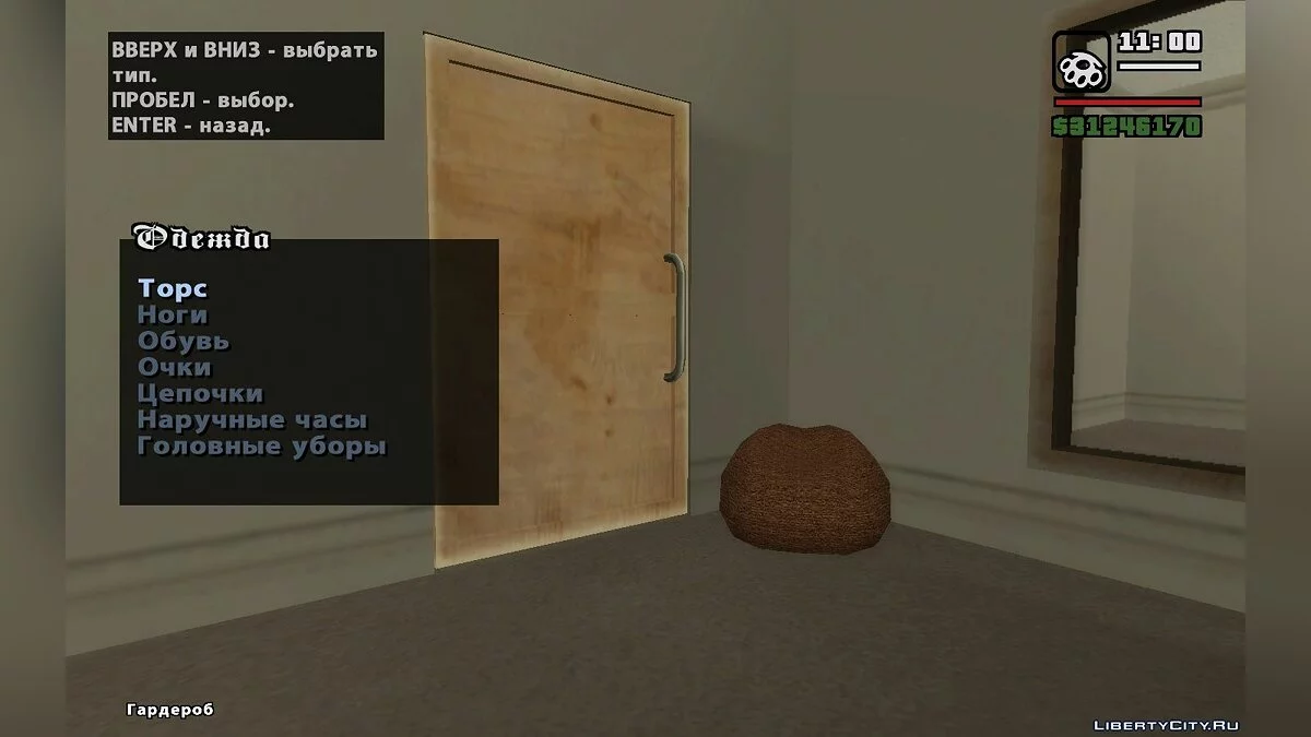 Display Location Name Near Radar (Update from 27.05.2020) / GTA San Andreas