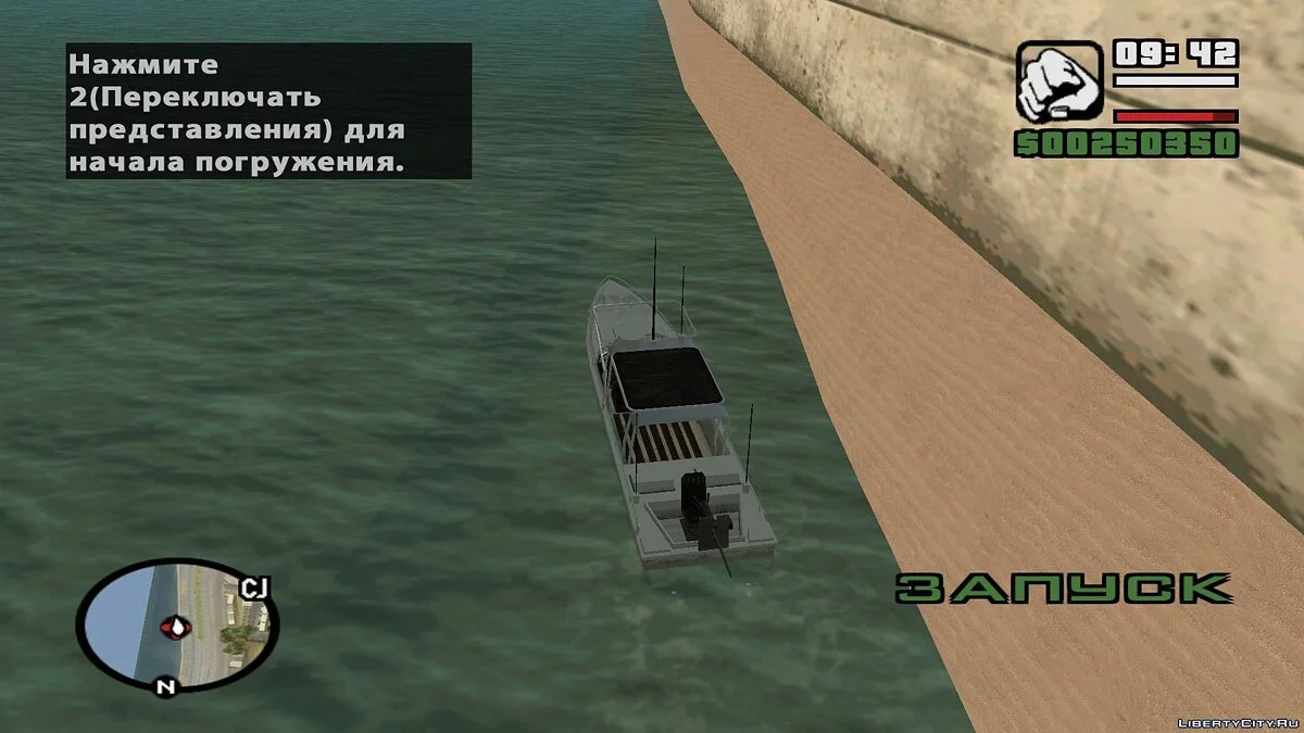 The Diving(Можливість займатися дайвінгом) v2 RUS NIKDISSV / GTA San Andreas