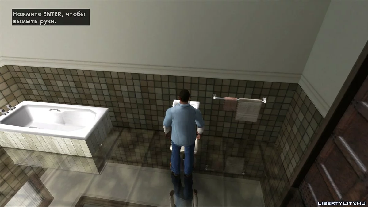 Можливість мити руки / GTA San Andreas
