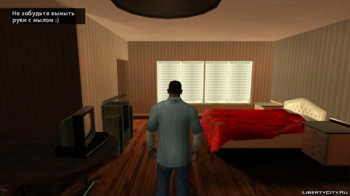 Можливість мити руки / GTA San Andreas