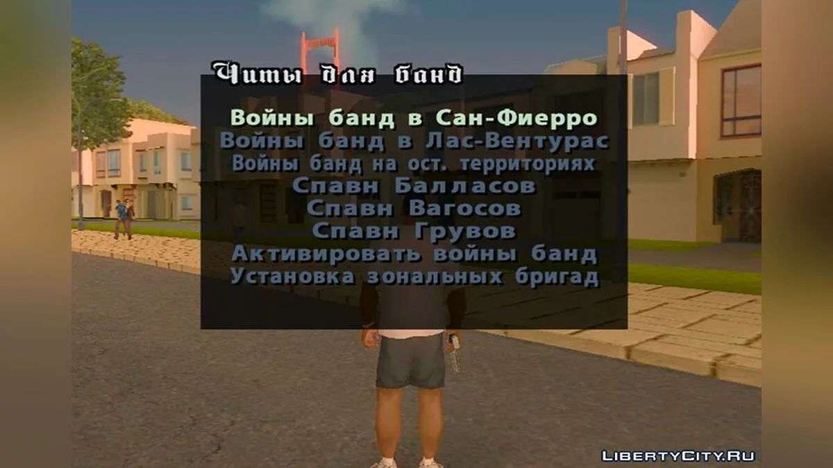 Cheat Menu RUS F v2 / GTA San Andreas