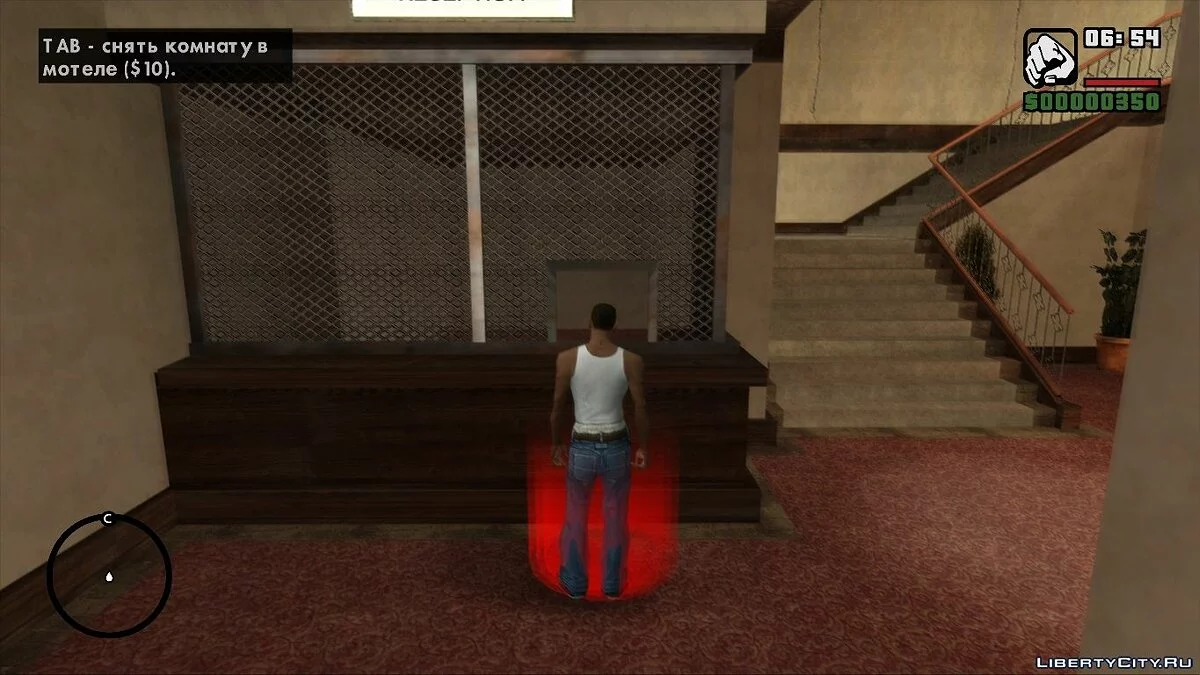 Можливість зняти номер у мотелі Джефферсон / GTA San Andreas