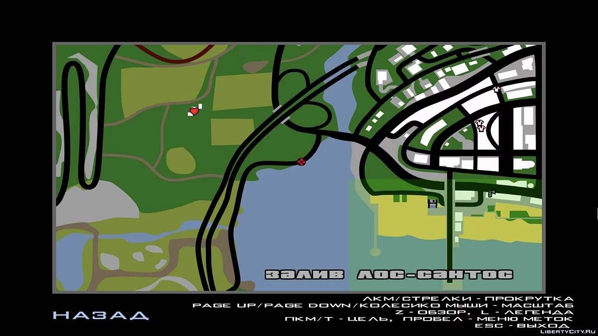 Suicidal Photographer / GTA San Andreas
