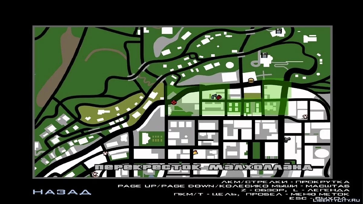 Funeraria Romero de VC / GTA San Andreas