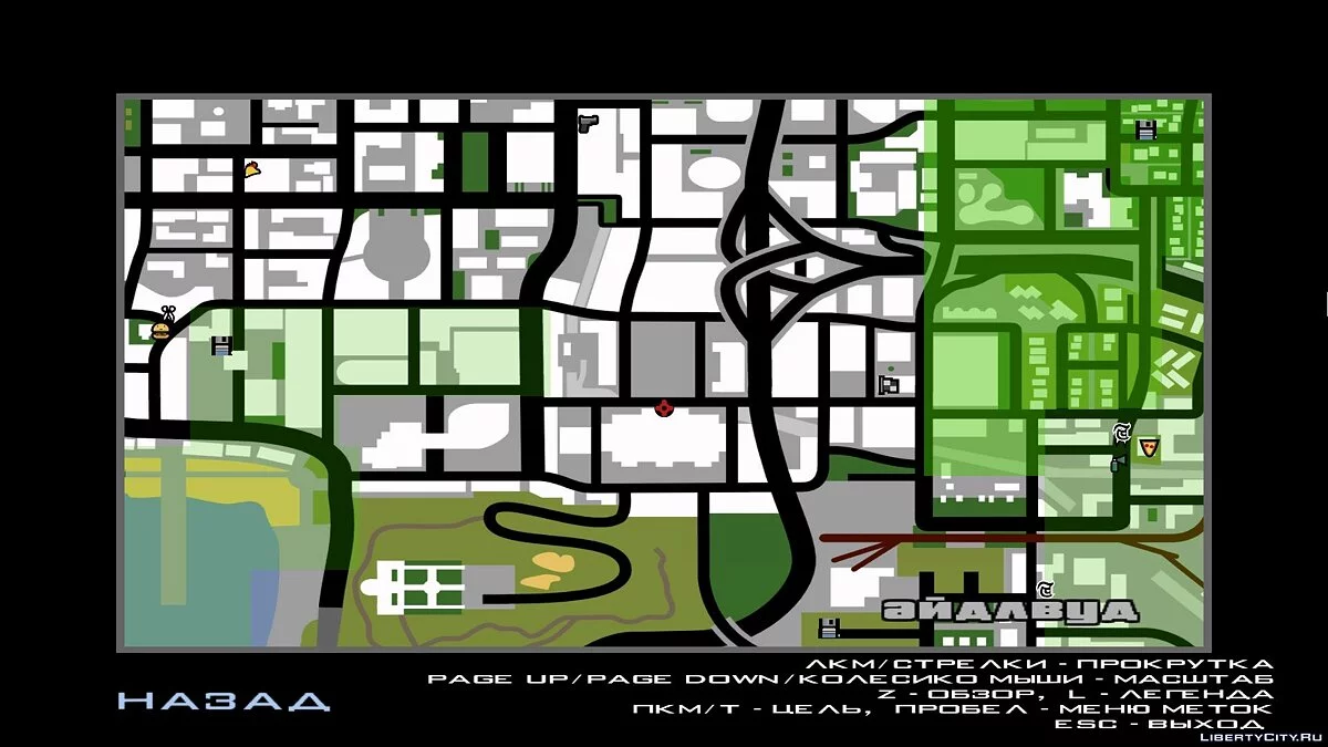 The ghost of the Los Santos City Hall / GTA San Andreas
