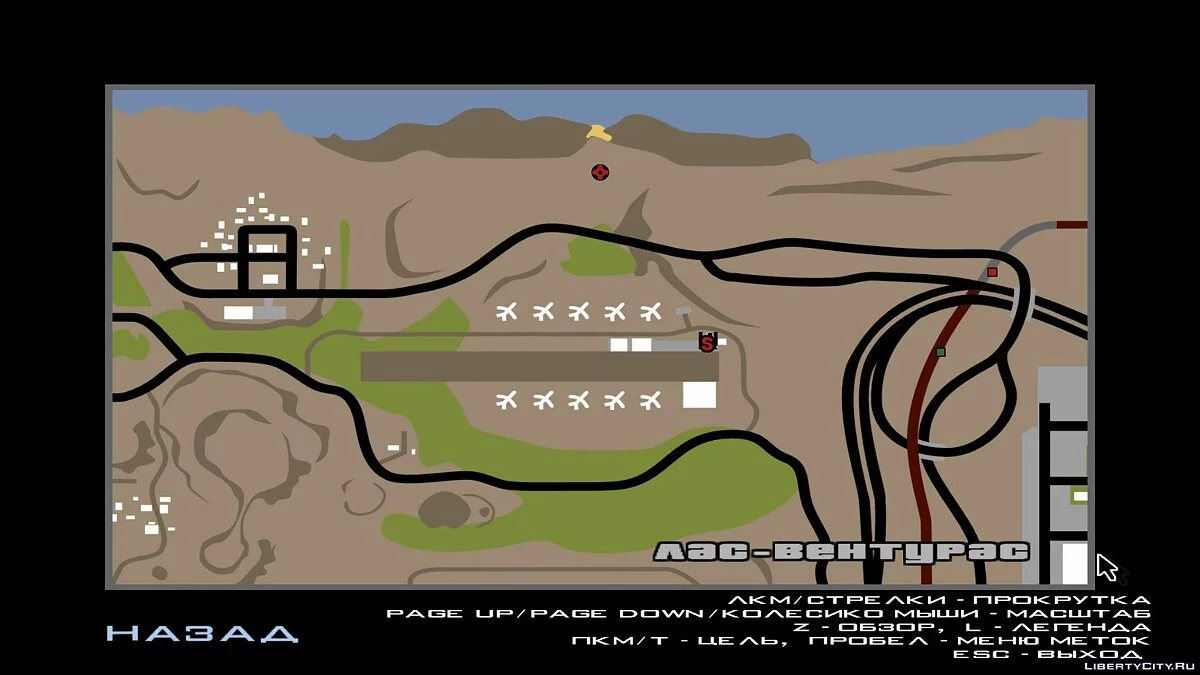 Привид жінки біля покинутого аеропорту / GTA San Andreas