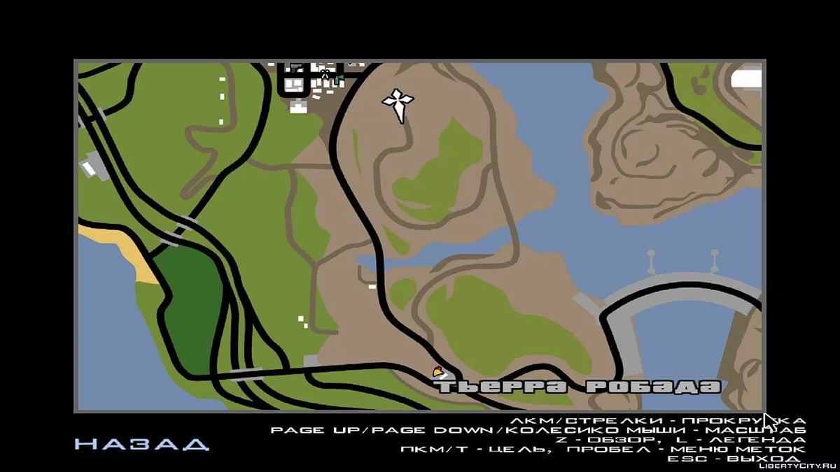 Flüstern der Ruinen v2.0 / GTA San Andreas