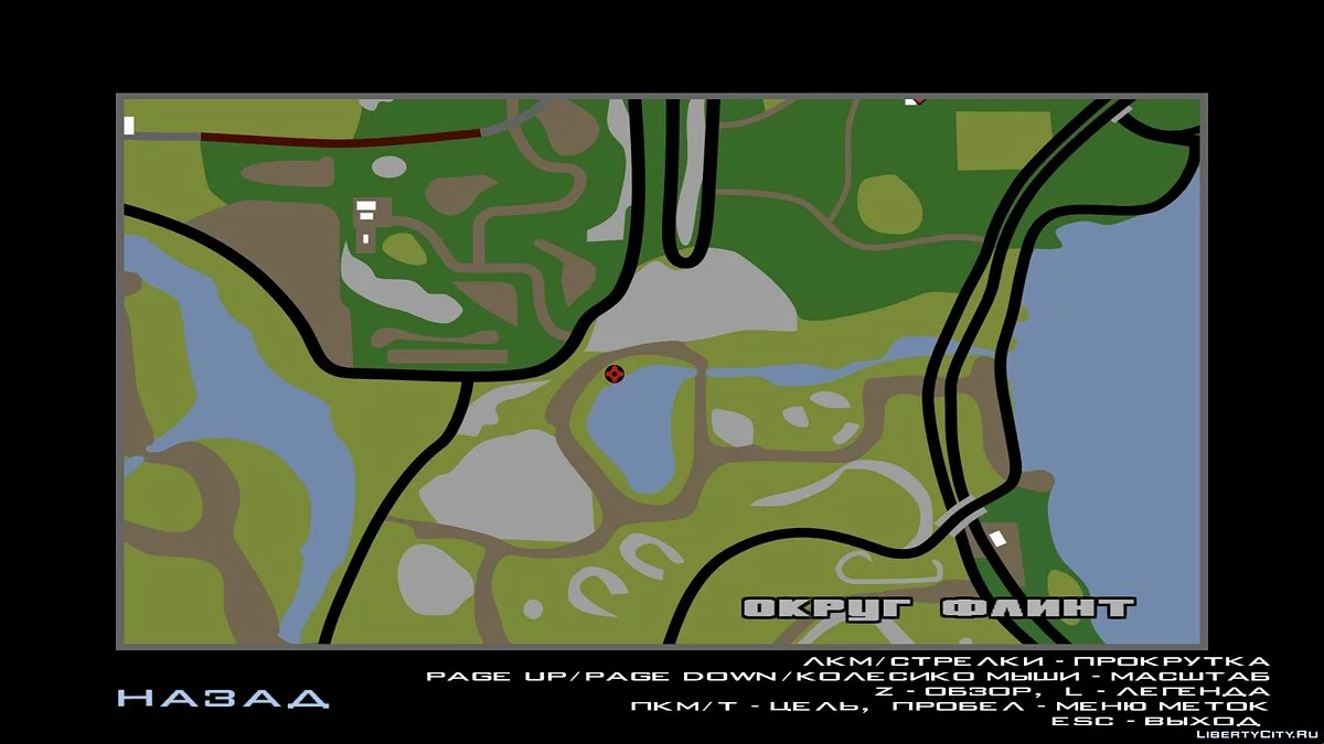 Сиреноголовий (Sirenhead) v2.0 / GTA San Andreas