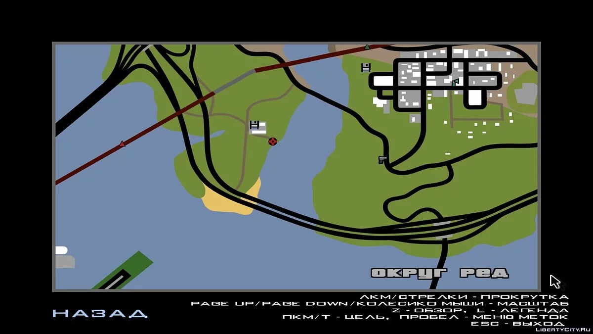 Утоплениця в річці як у VC / GTA San Andreas