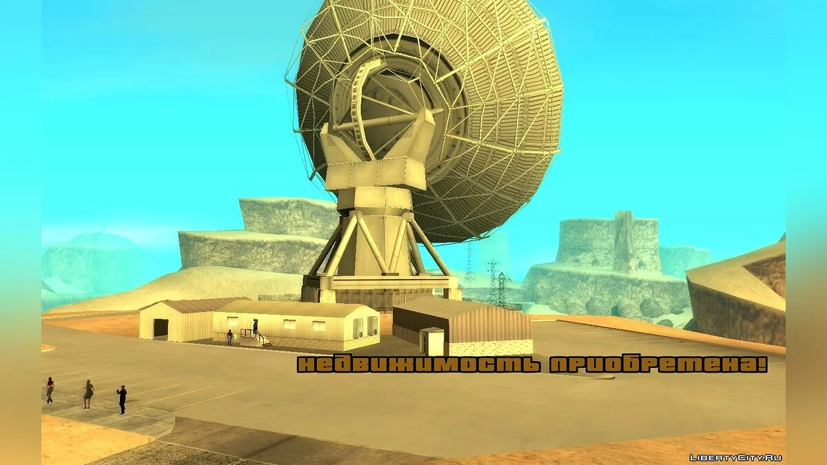 Compra de propiedades v1.2.1 / GTA San Andreas