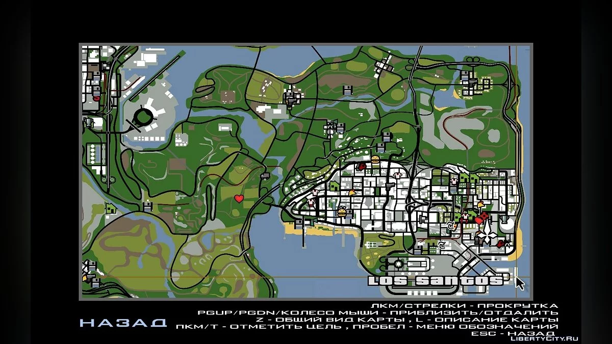 Compra de propiedades v1.2.1 / GTA San Andreas